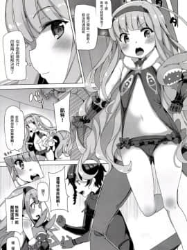 [ワッフル同盟犬(田中竕)]征服実行!!(世界征服～謃略のズヴィズダー～)_013