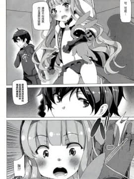 [ワッフル同盟犬(田中竕)]征服実行!!(世界征服～謃略のズヴィズダー～)_014