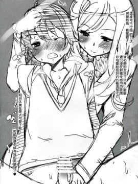 [ワッフル同盟犬(田中竕)]征服実行!!(世界征服～謃略のズヴィズダー～)_027