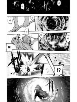 [成為魔王的方法][小宫利公x笑うヤカン][001]_08