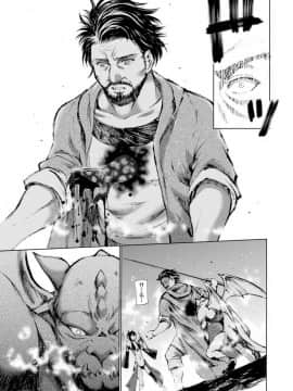 [成為魔王的方法][小宫利公x笑うヤカン][001]_44