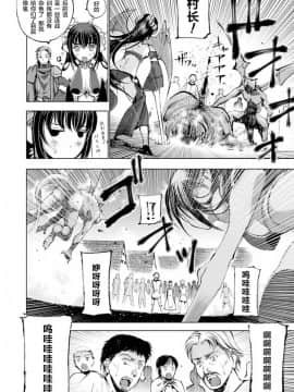 [成為魔王的方法][小宫利公x笑うヤカン][001]_45