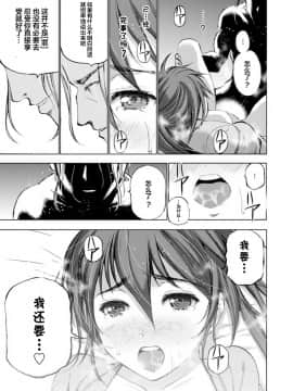 [成為魔王的方法][小宫利公x笑うヤカン][003]_011