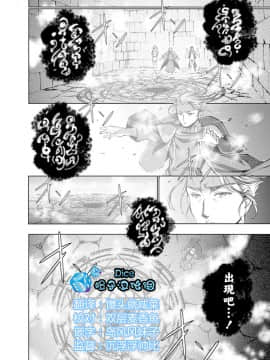 [成為魔王的方法][小宫利公x笑うヤカン][004]_004