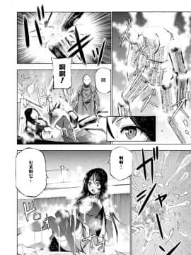[成為魔王的方法][小宫利公x笑うヤカン][005]_014