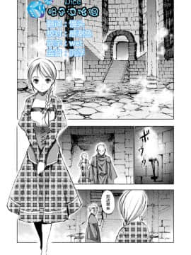 [成為魔王的方法][小宫利公x笑うヤカン][005]_023