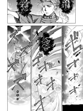 [成為魔王的方法][小宫利公x笑うヤカン][006]_002