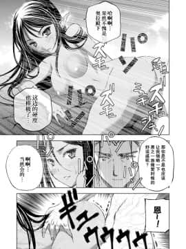 [成為魔王的方法][小宫利公x笑うヤカン][006]_013