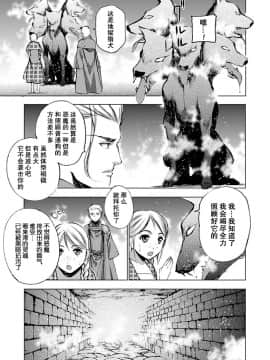 [成為魔王的方法][小宫利公x笑うヤカン][006]_021