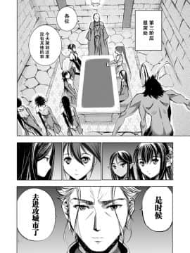 [成為魔王的方法][小宫利公x笑うヤカン][006]_022