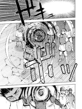 [成為魔王的方法][小宫利公x笑うヤカン][007]_015