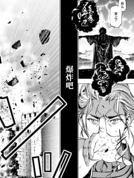 [成為魔王的方法][小宫利公x笑うヤカン][007]_020