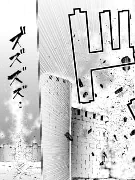 [成為魔王的方法][小宫利公x笑うヤカン][007]_021