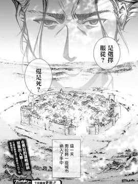 [成為魔王的方法][小宫利公x笑うヤカン][007]_028