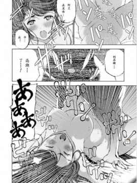 [成為魔王的方法][小宫利公x笑うヤカン][009]_z_0013_88846