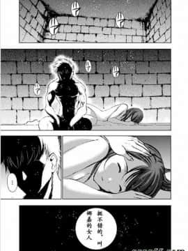 [成為魔王的方法][小宫利公x笑うヤカン][009]_z_0014_50783