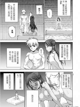 [成為魔王的方法][小宫利公x笑うヤカン][009]_z_0016_18166