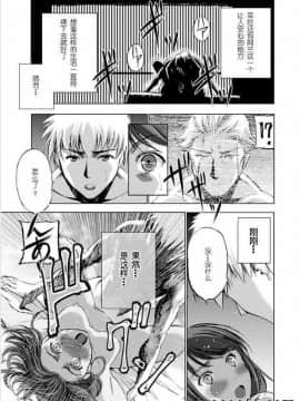 [成為魔王的方法][小宫利公x笑うヤカン][009]_z_0018_51639