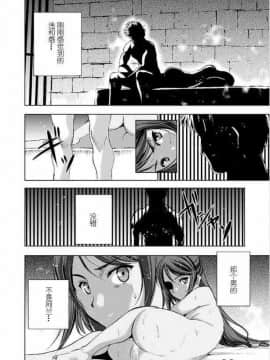 [成為魔王的方法][小宫利公x笑うヤカン][009]_z_0019_16024