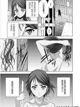 [成為魔王的方法][小宫利公x笑うヤカン][009]_z_0020_20408