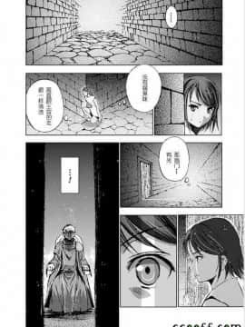 [成為魔王的方法][小宫利公x笑うヤカン][009]_z_0021_29336