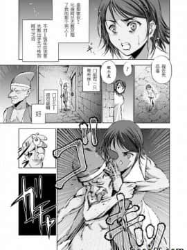 [成為魔王的方法][小宫利公x笑うヤカン][009]_z_0022_34359