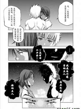 [成為魔王的方法][小宫利公x笑うヤカン][009]_z_0024_12536