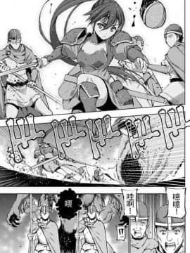 [成為魔王的方法][小宫利公x笑うヤカン][014]_z_0017_11286