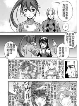 [成為魔王的方法][小宫利公x笑うヤカン][015]_z_0003_87641