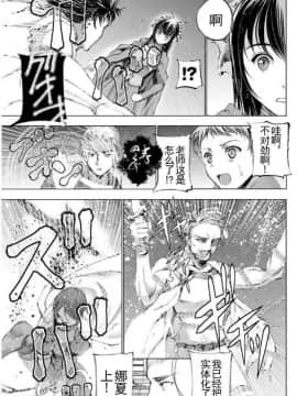 [成為魔王的方法][小宫利公x笑うヤカン][018]_z_0010_10070