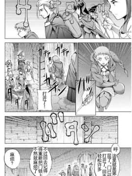 [成為魔王的方法][小宫利公x笑うヤカン][018]_z_0015_52226