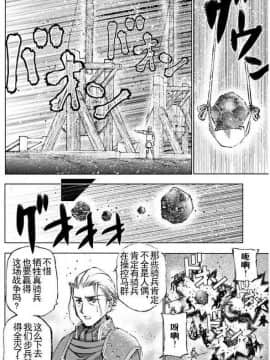 [成為魔王的方法][小宫利公x笑うヤカン][023]_z_0016_97748