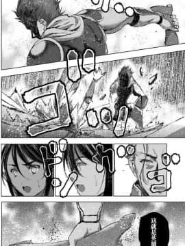 [成為魔王的方法][小宫利公x笑うヤカン][024]_z_0015_18060
