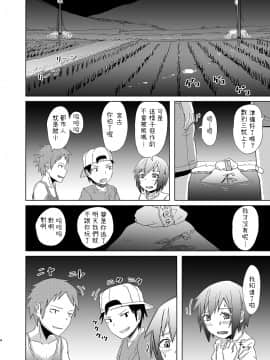 [姉ヶ丘三丁目(おきゅうり)]幽霊お姉さんの取り憑き逆レ [DL版]_004