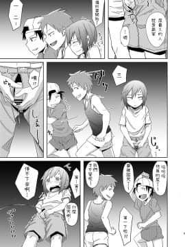 [姉ヶ丘三丁目(おきゅうり)]幽霊お姉さんの取り憑き逆レ [DL版]_005