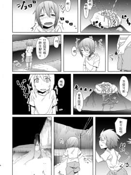 [姉ヶ丘三丁目(おきゅうり)]幽霊お姉さんの取り憑き逆レ [DL版]_006