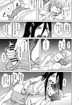 [姉ヶ丘三丁目(おきゅうり)]幽霊お姉さんの取り憑き逆レ [DL版]_013