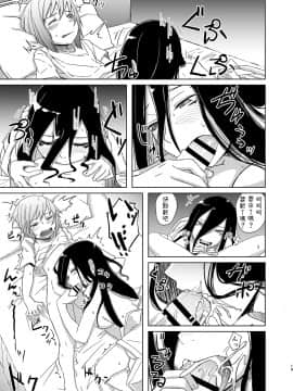 [姉ヶ丘三丁目(おきゅうり)]幽霊お姉さんの取り憑き逆レ [DL版]_019
