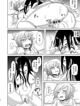 [姉ヶ丘三丁目(おきゅうり)]幽霊お姉さんの取り憑き逆レ [DL版]_020