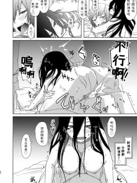 [姉ヶ丘三丁目(おきゅうり)]幽霊お姉さんの取り憑き逆レ [DL版]_024