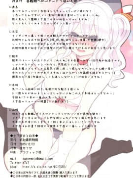 [昭和最終戦線 (はなうな)] 土下座まとめ本 (艦隊これくしょん -艦これ-)_kancolle090