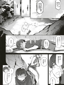 (成年コミック) [雑誌] COMIC ExE (コミック エグゼ) 16 [DL版_101