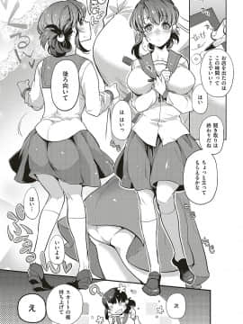 (成年コミック) [雑誌] COMIC ExE (コミック エグゼ) 16 [DL版_189