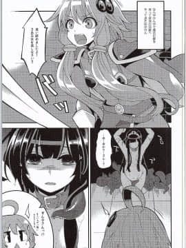 [昭和最終戦線 (はなうな)] 結月ゆかり淫ドラゴンクエスト (VOCALOID)_15