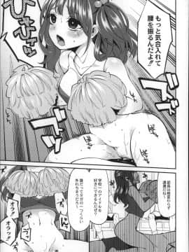 [はなうな] 大地にたどり着くまでに_P091