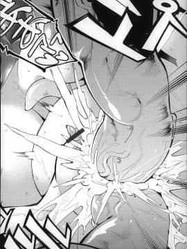 [はなうな] 大地にたどり着くまでに_P138