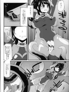 [はなうな] 大地にたどり着くまでに_P168
