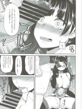 [昭和最終戦線 (はなうな)] べんむす総集編vol.2 (ドラゴンクエスト III)_066：066