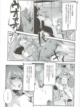 [昭和最終戦線 (はなうな)] べんむす総集編vol.2 (ドラゴンクエスト III)_076：076