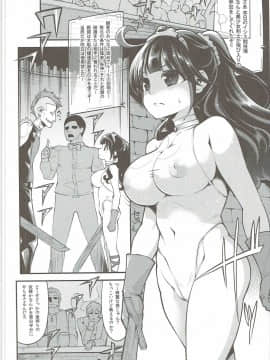 [昭和最終戦線 (はなうな)] べんむす総集編vol.2 (ドラゴンクエスト III)_079：079